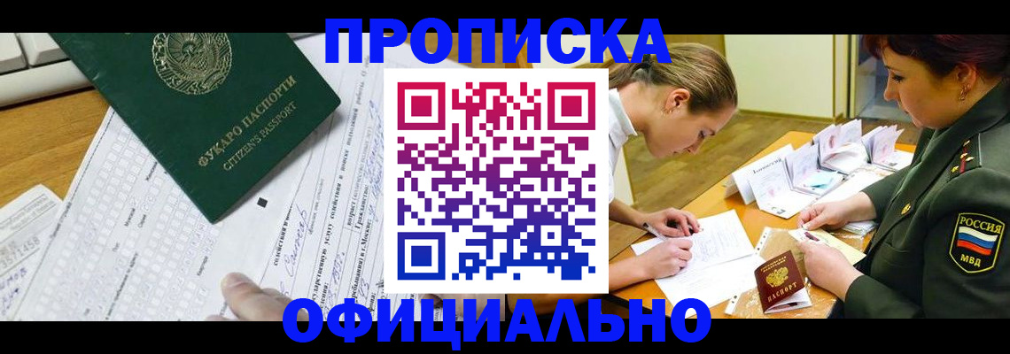 форма 3 в Боброве