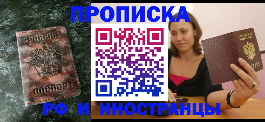 регистрация для дет. сада в Боброве