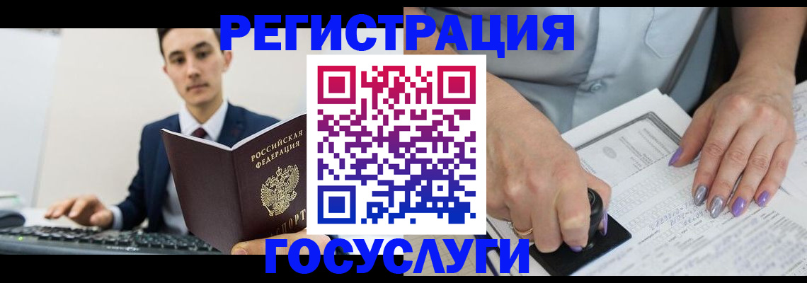 прописка от собственника в Боброве